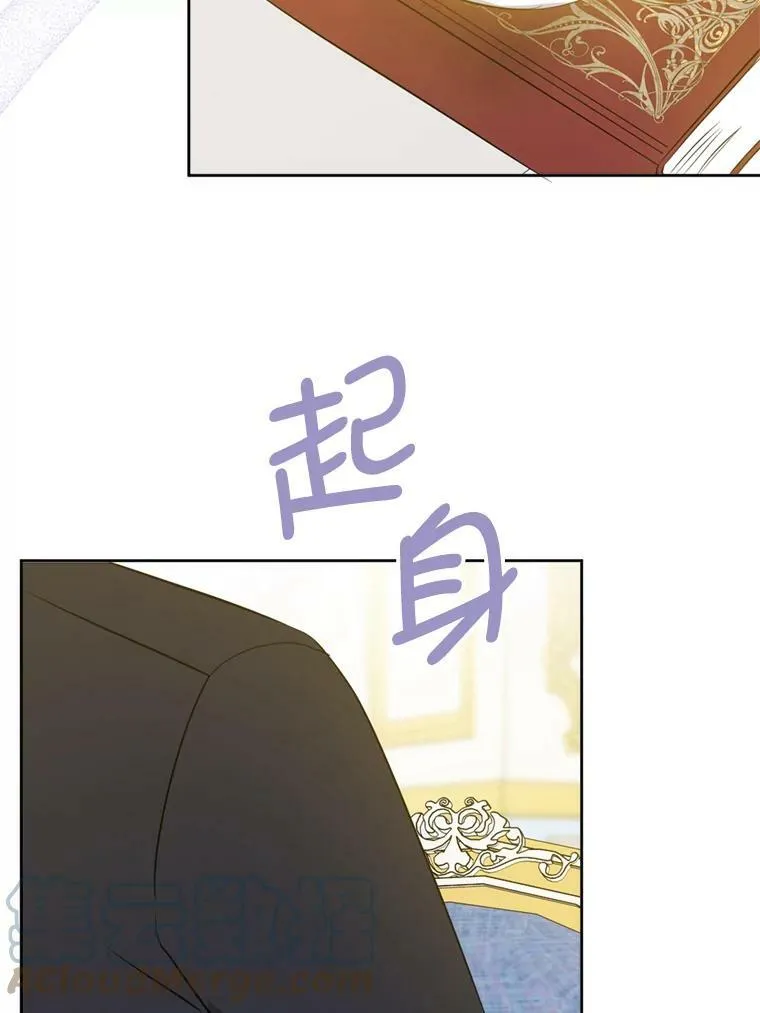 36.警告84