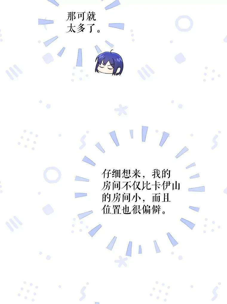 44.回家的途中51