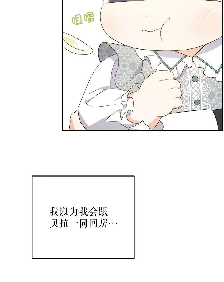30.当众维护89