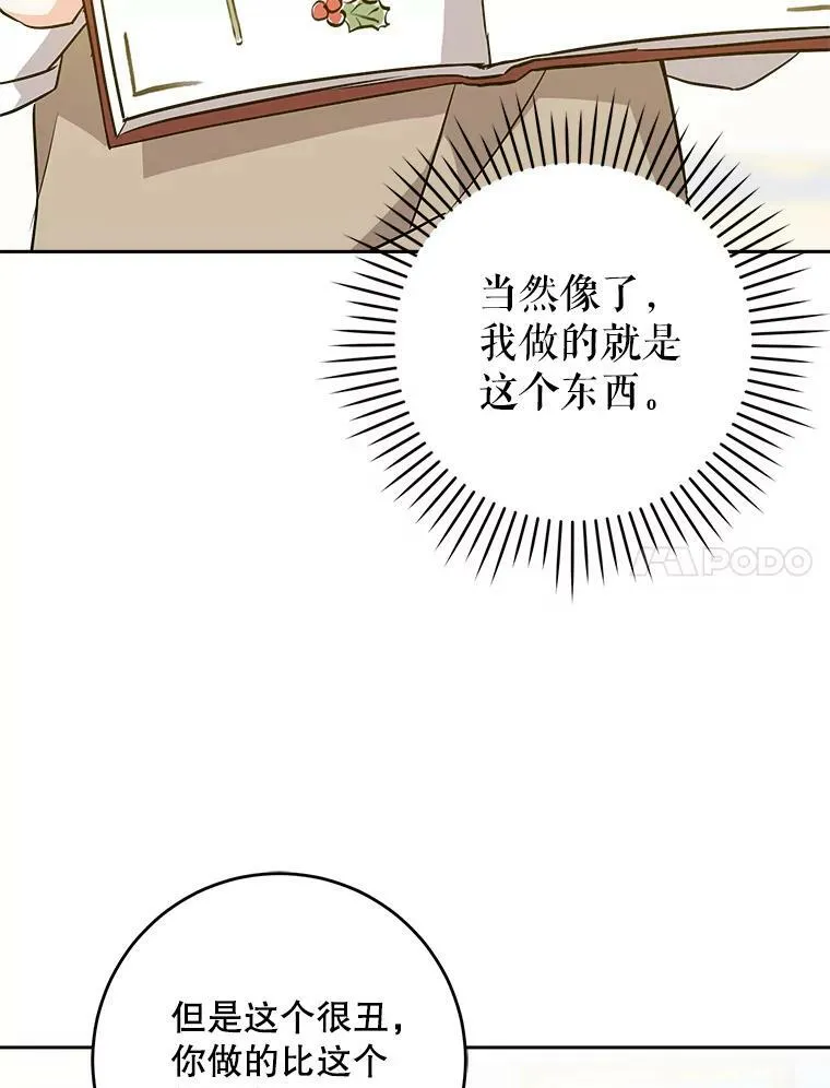 25.我的书10