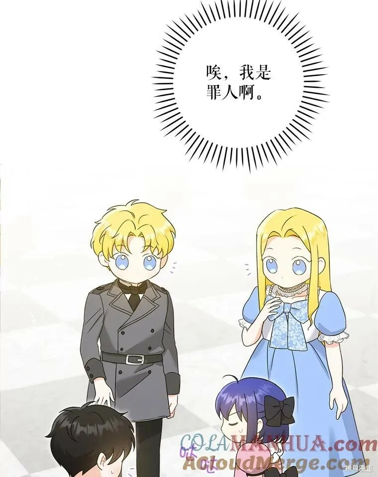第48话12