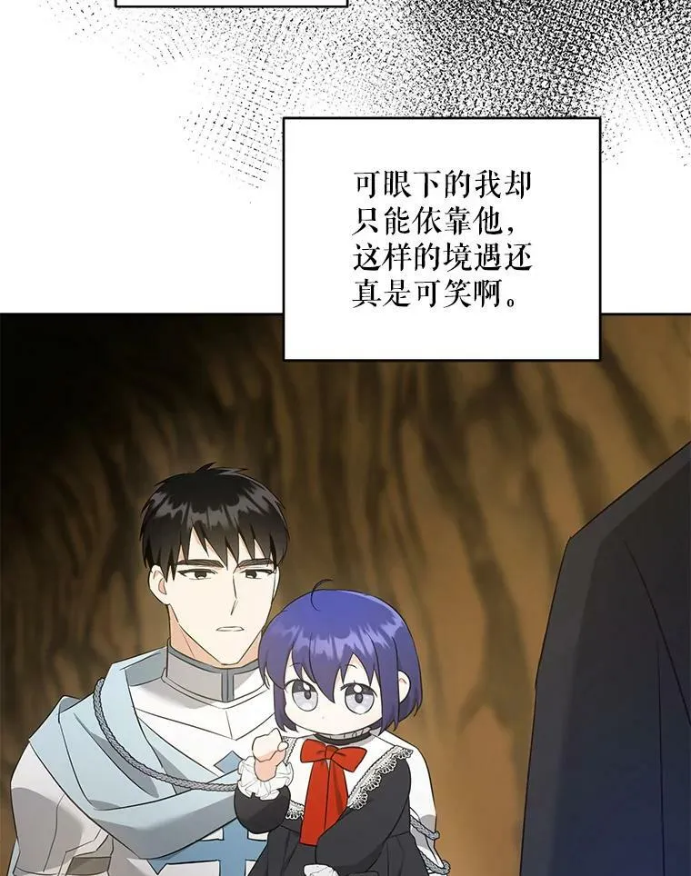 51.进入遗迹91
