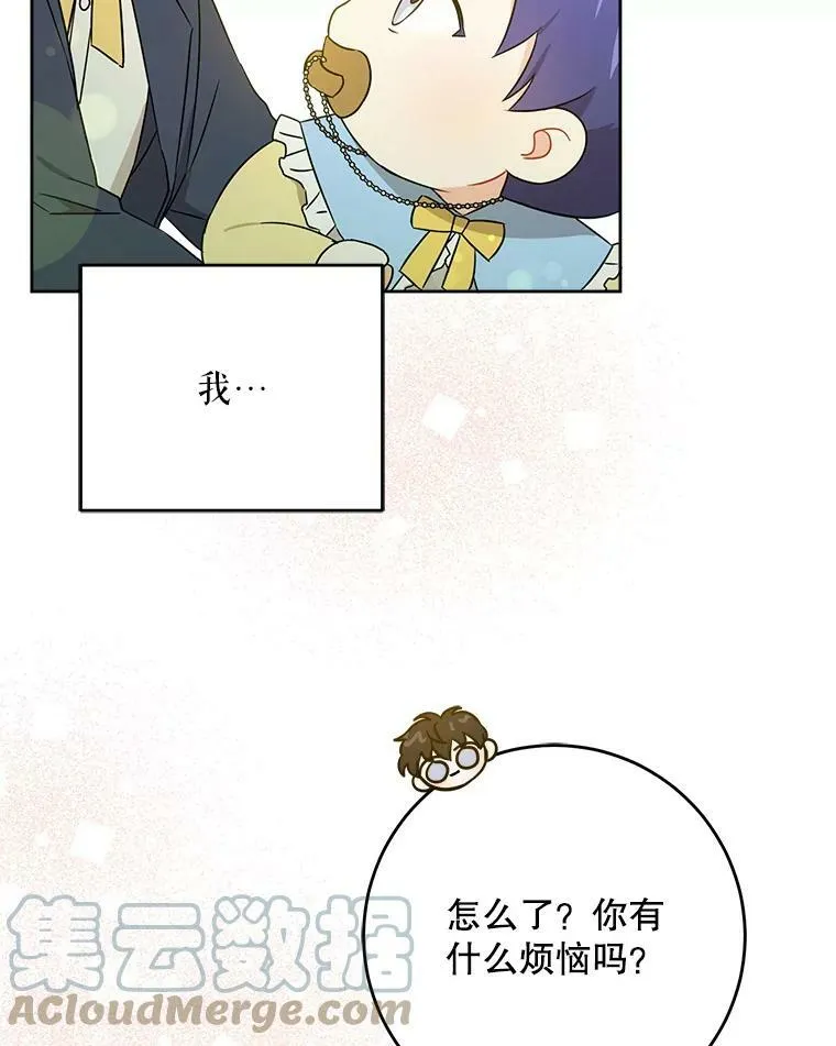 19.温暖87