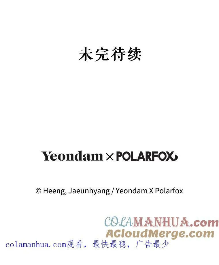 56.遗物的选择108