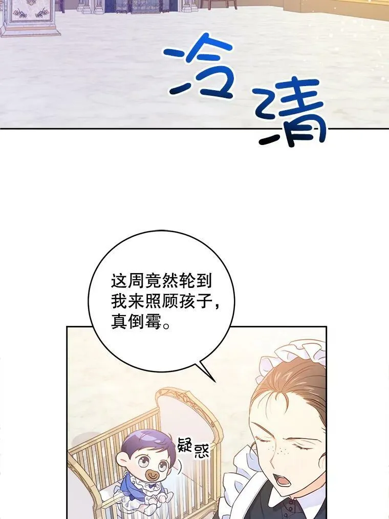 2.重生27