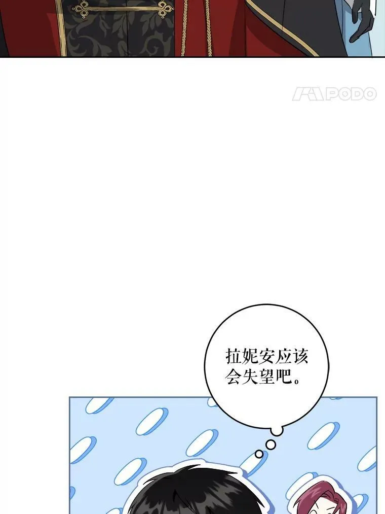 58.结束勘探73