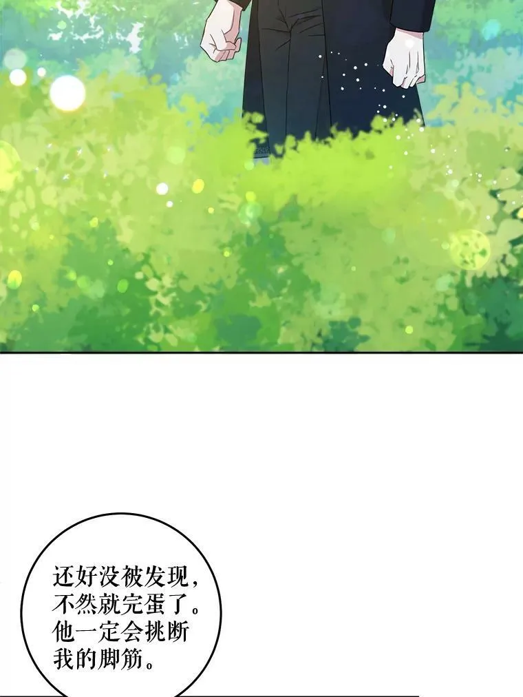 5.小鬼80