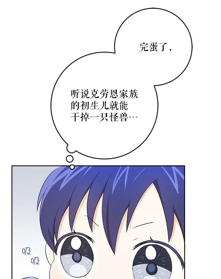 30.当众维护53