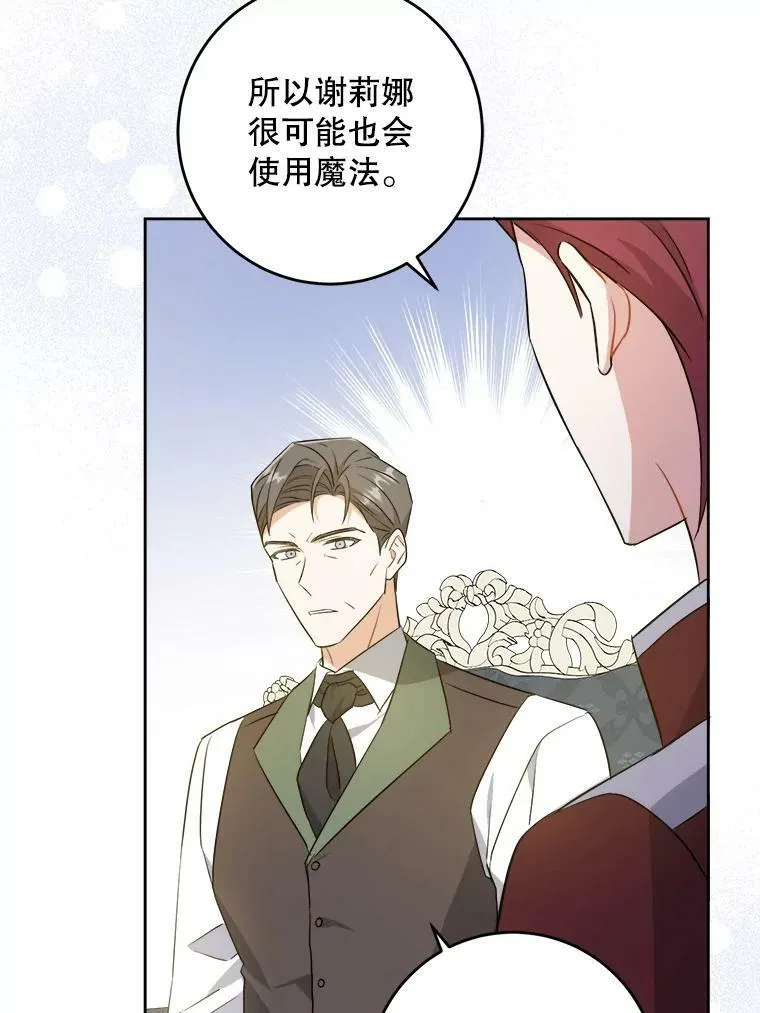 38.收养69