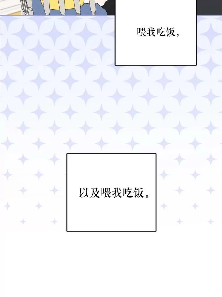 36.警告103
