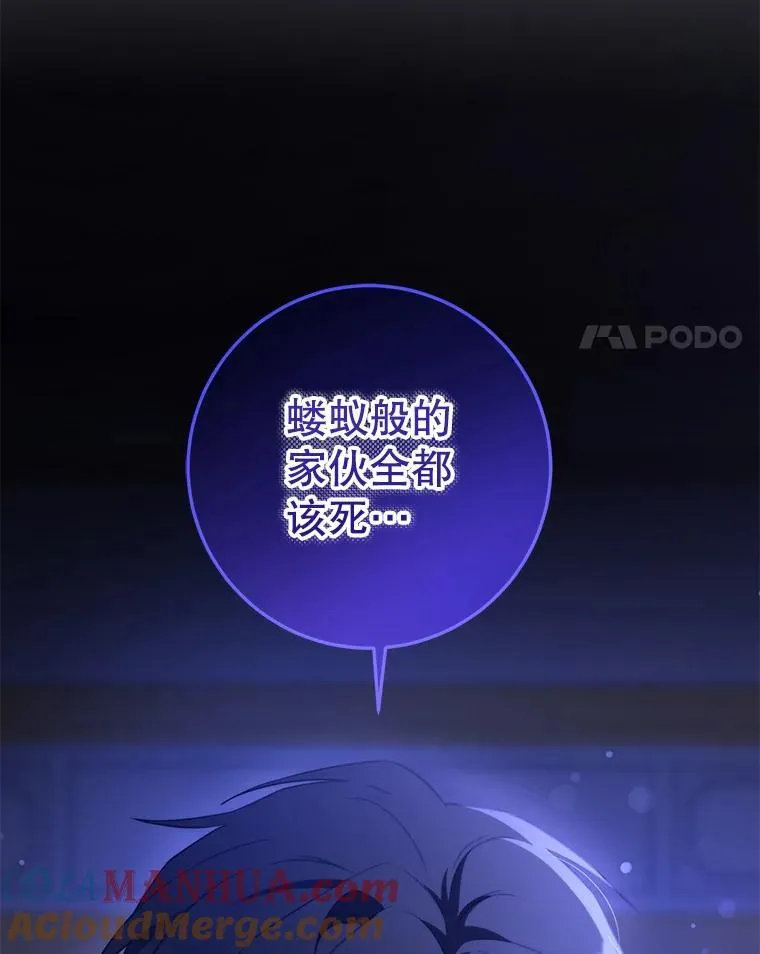 66.魔法禁锢96