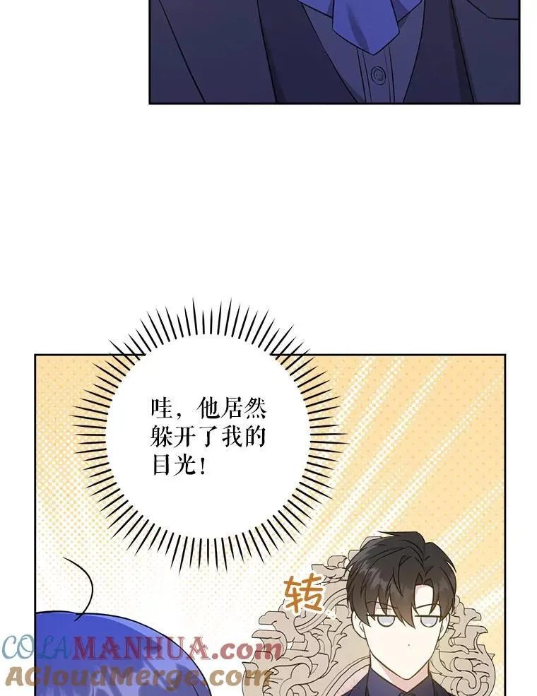 74.特别的日子100