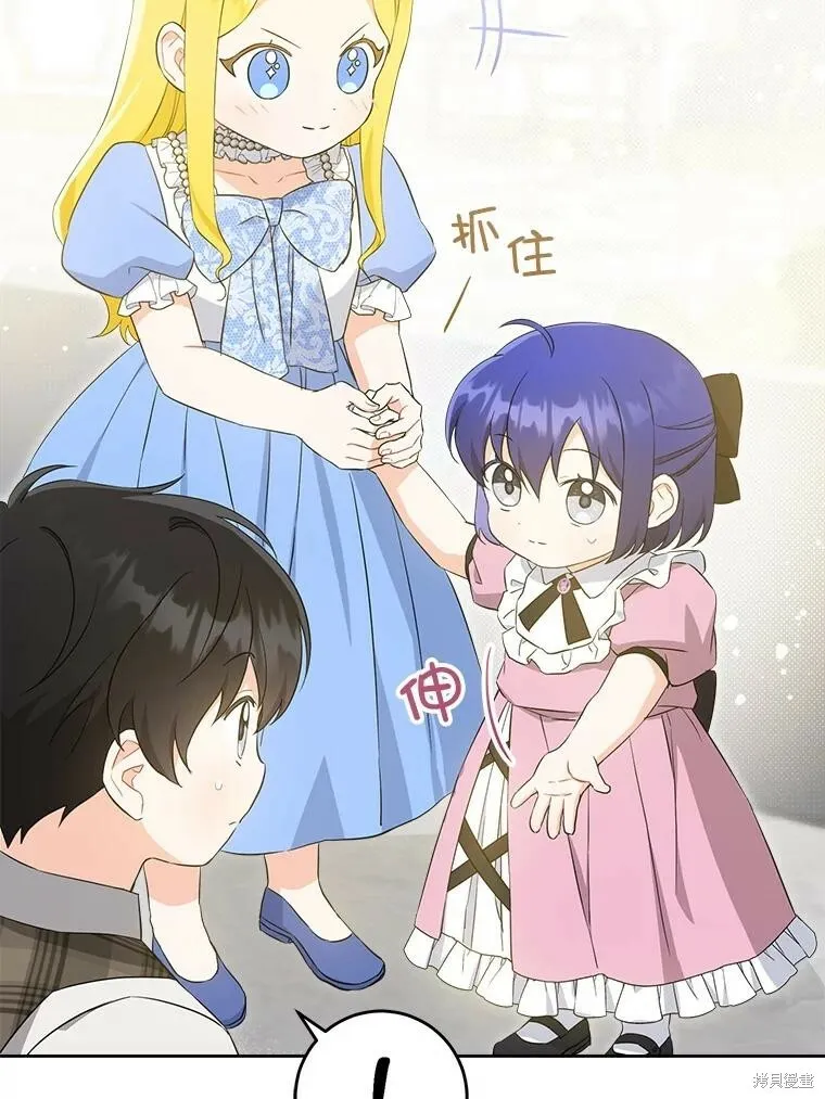 第48话17