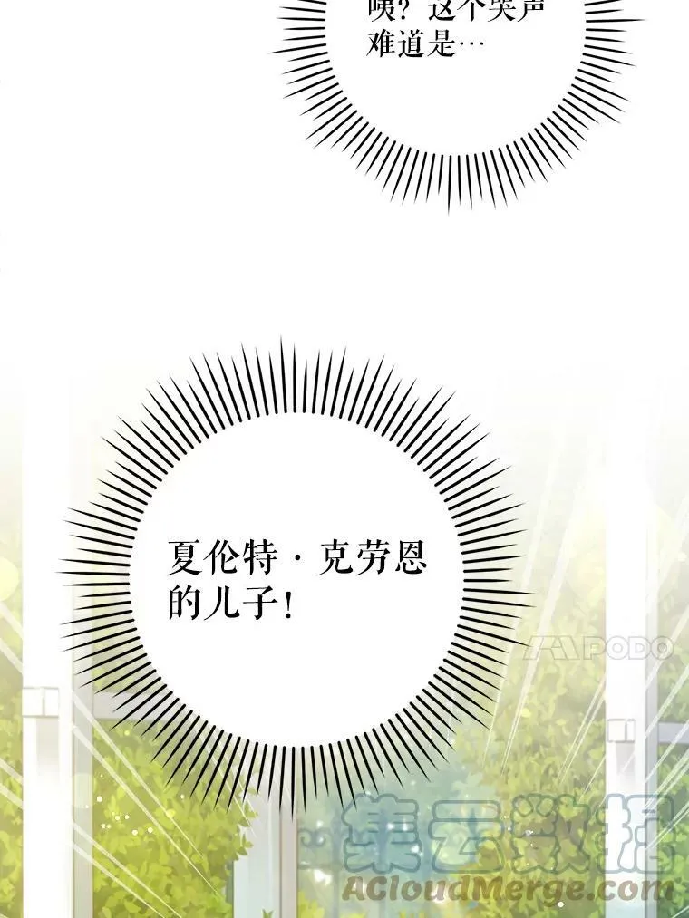 7.自食其力72