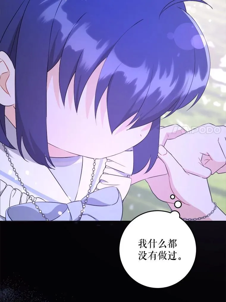 72.昨日重现101