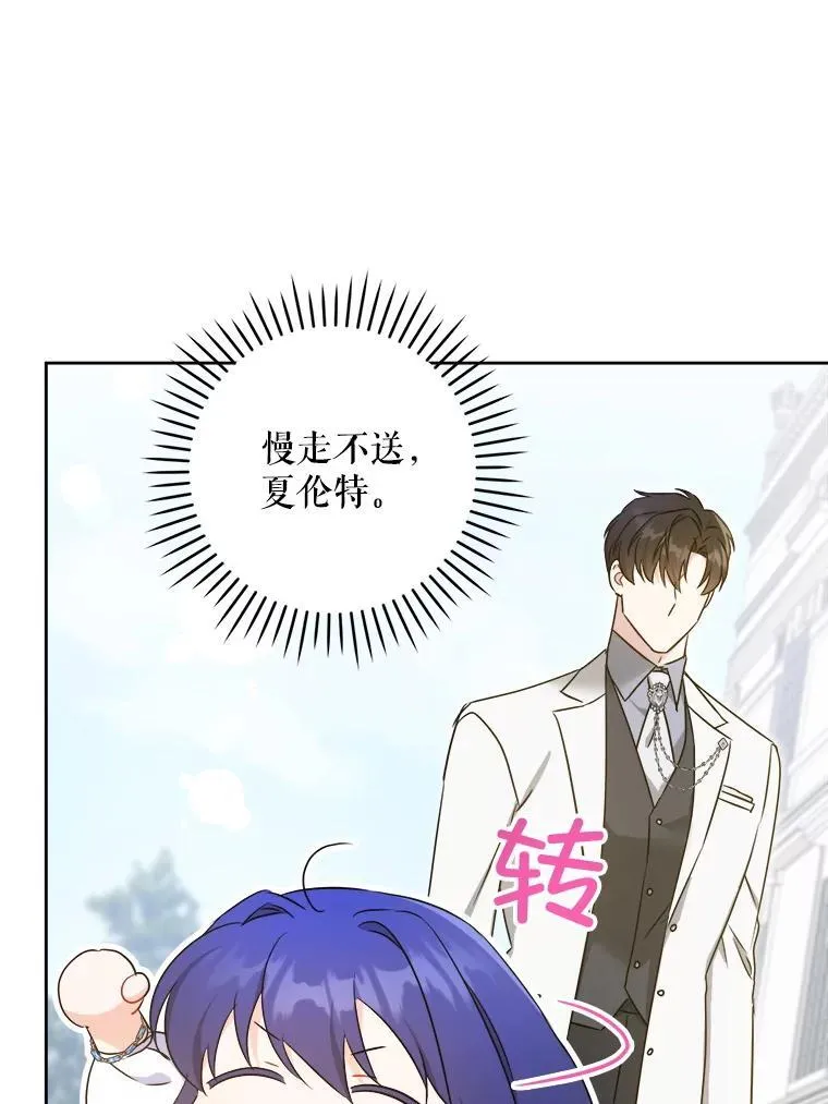 76.昔闻嘉名87