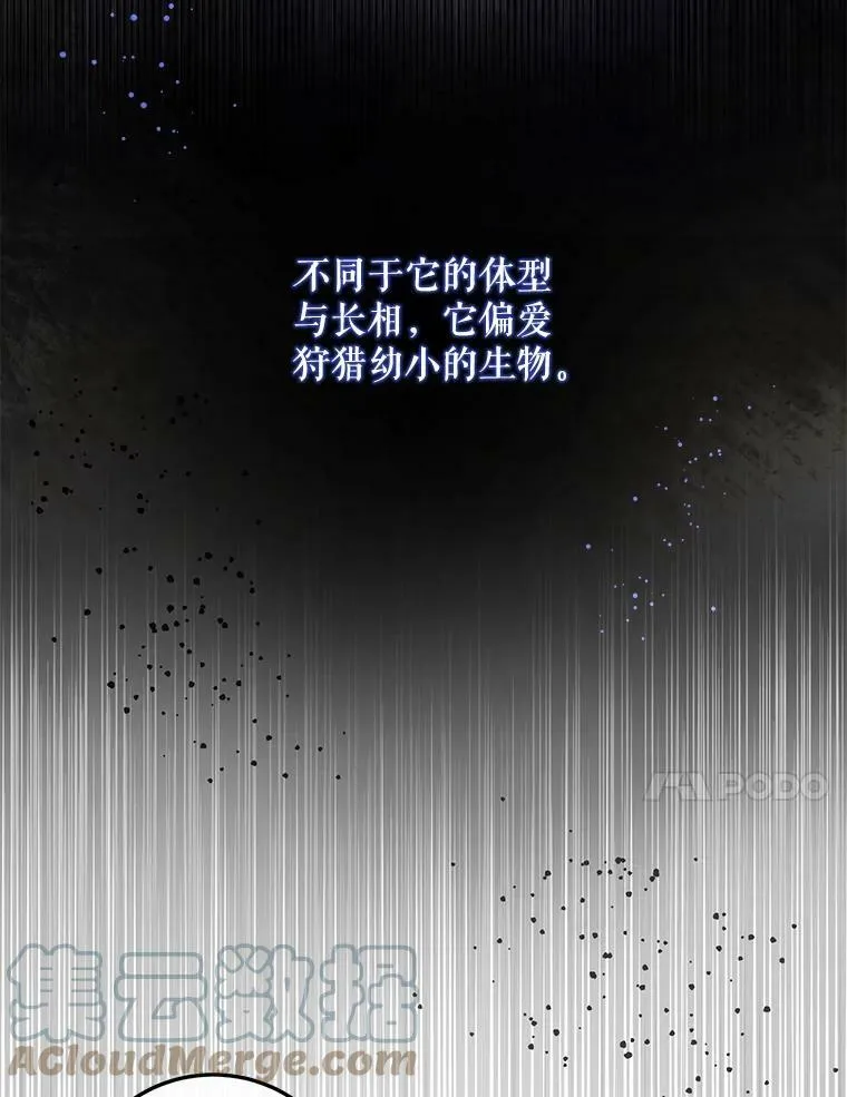 8.魔兽突袭30