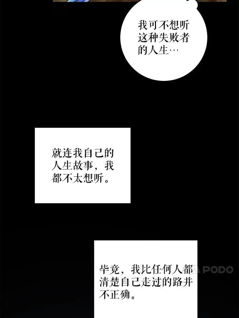 60.礼物85