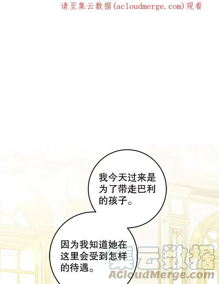 37.突然造访107