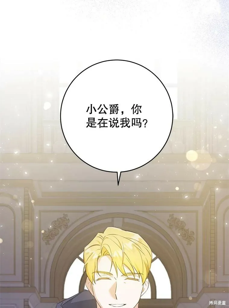 第46话109