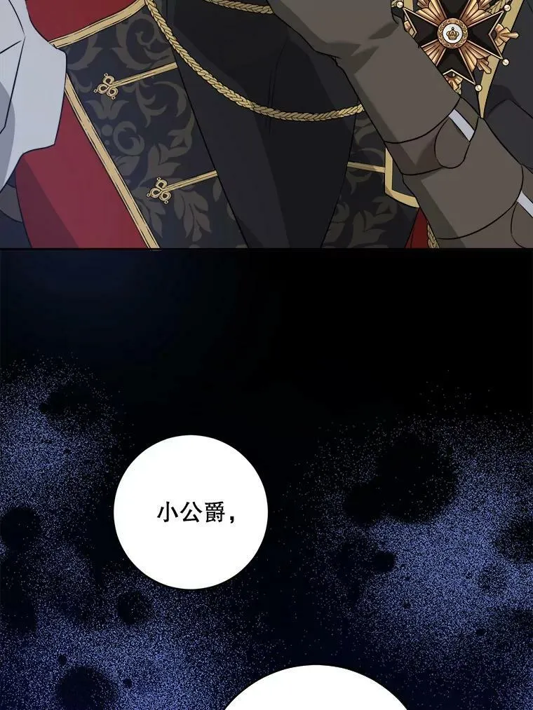 57.统治者之冠103