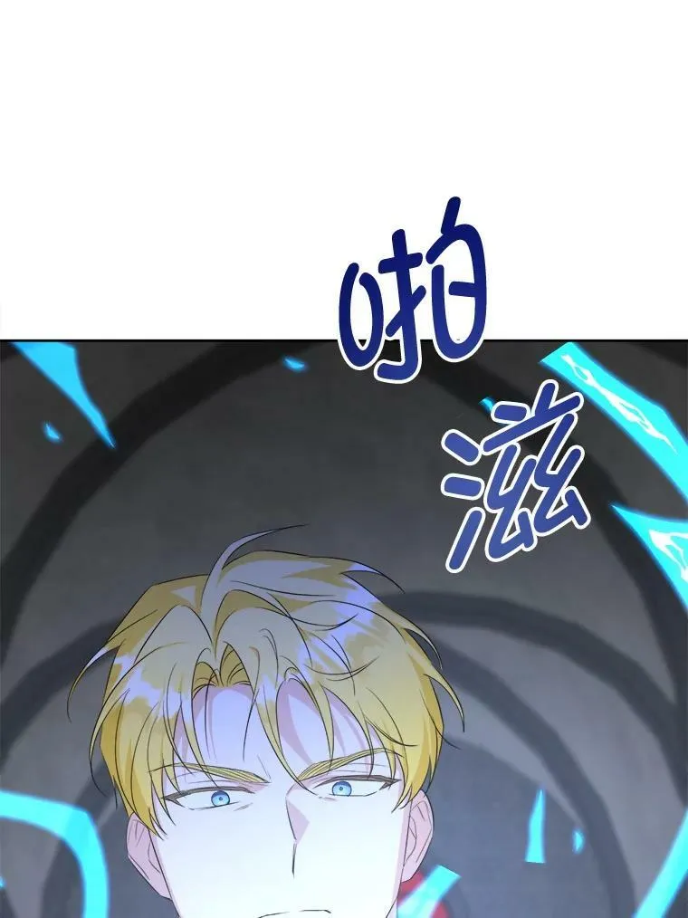 55.发现遗物97