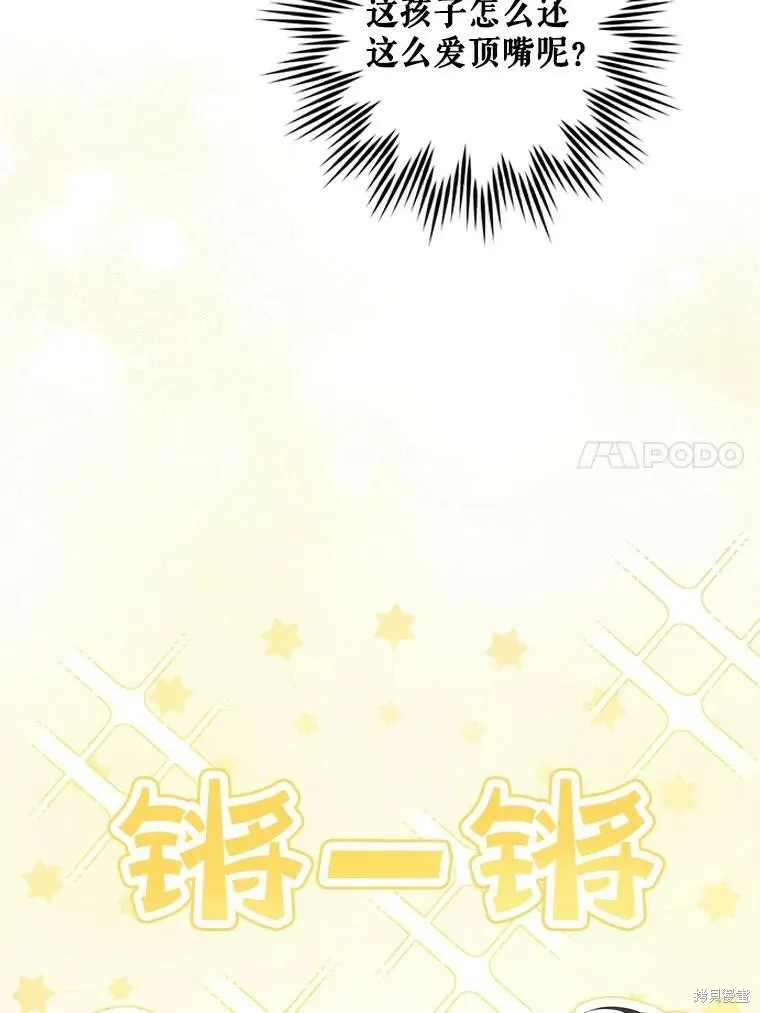 第48话26