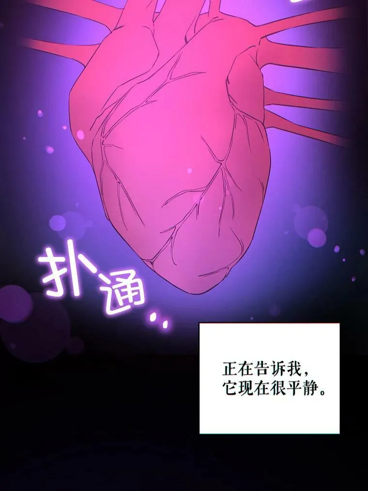 57.统治者之冠55