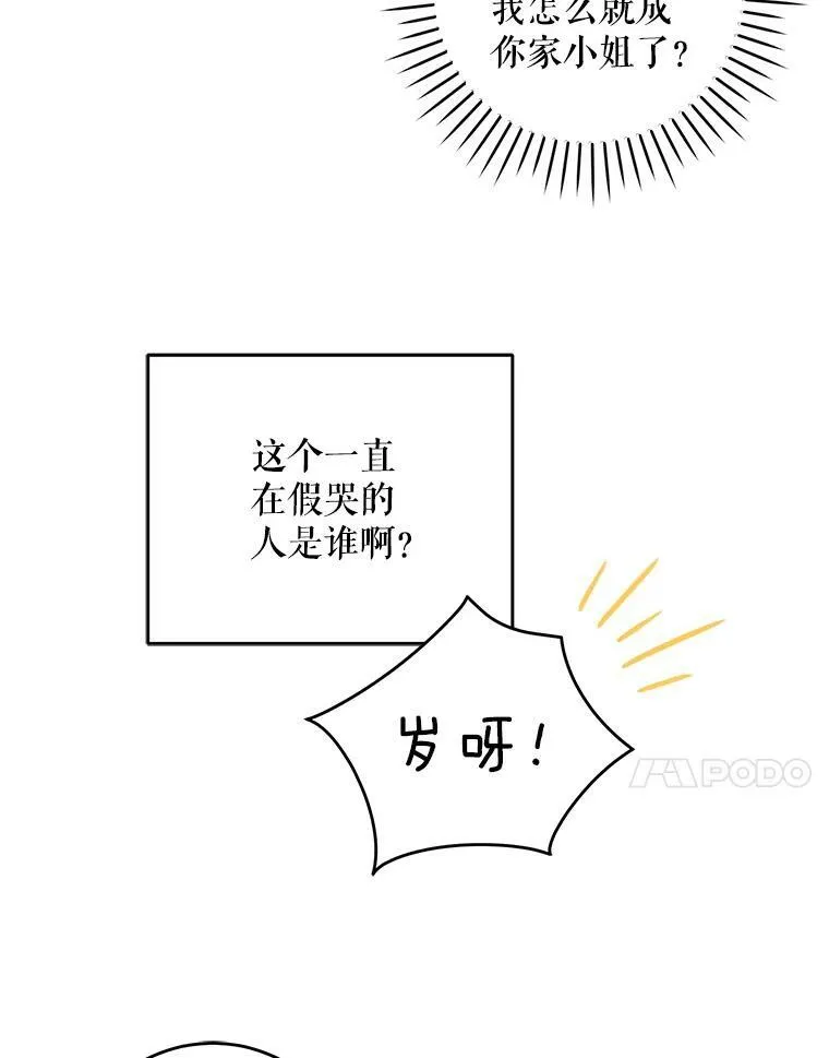 14.狗狗训练44