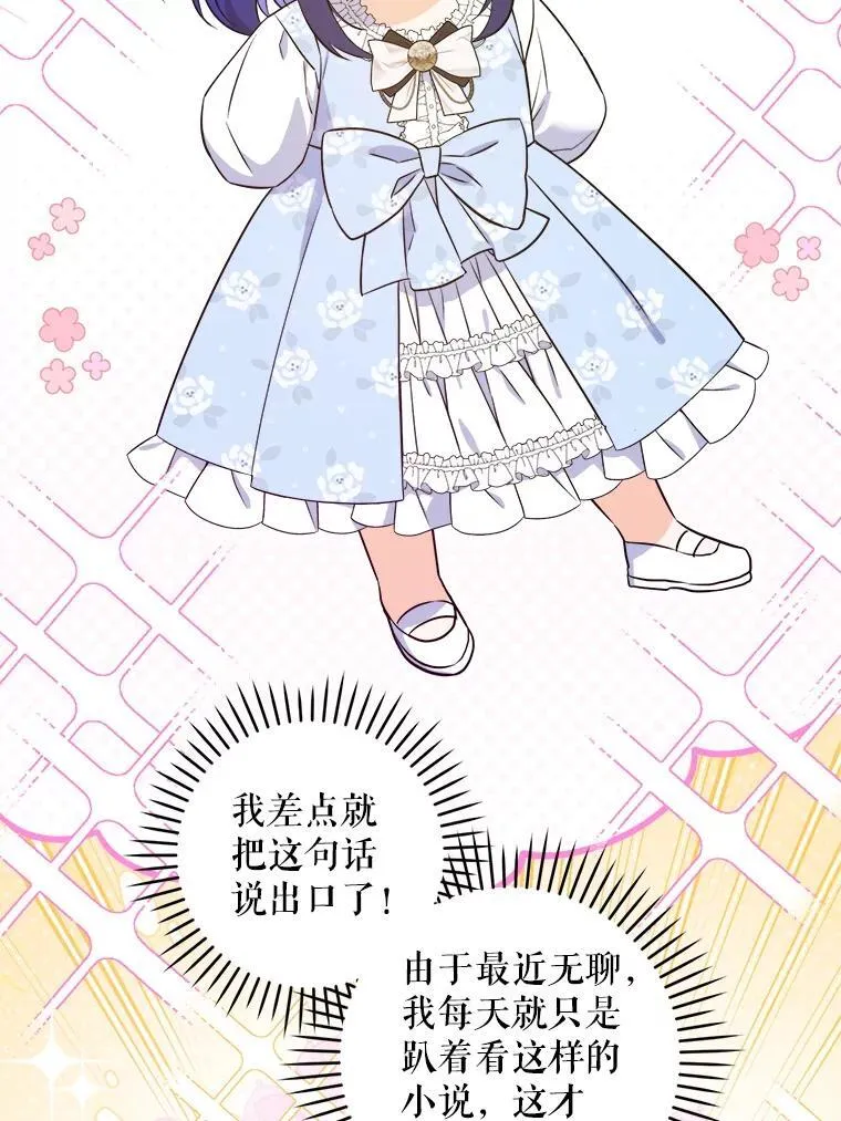 76.昔闻嘉名23