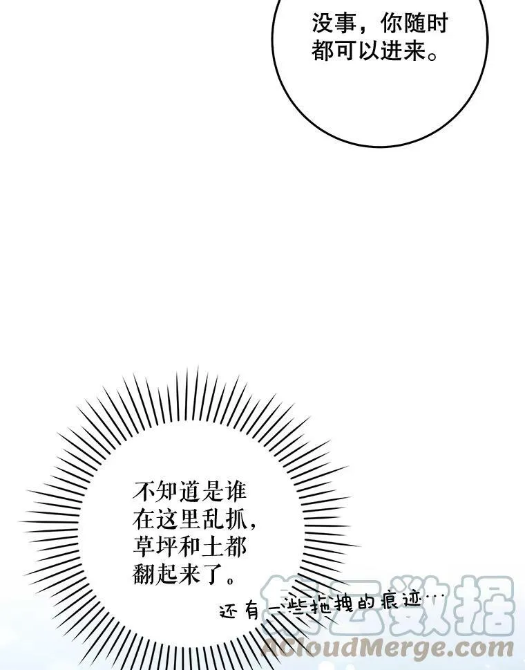 6.起杀心18