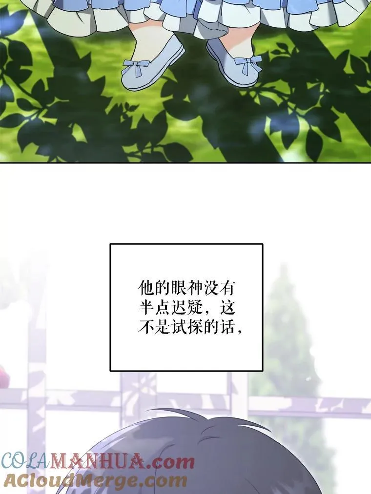 72.昨日重现60