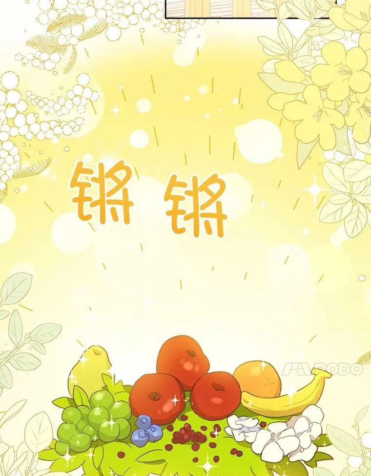 7.自食其力49
