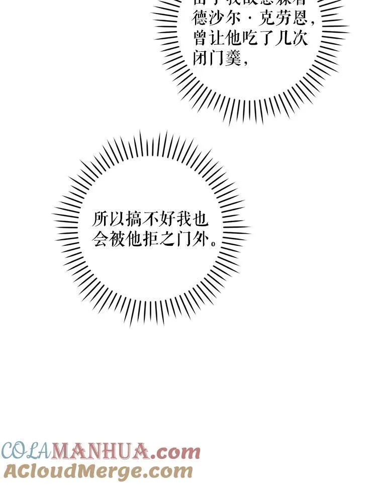 79.骨肉至亲（本季完）16