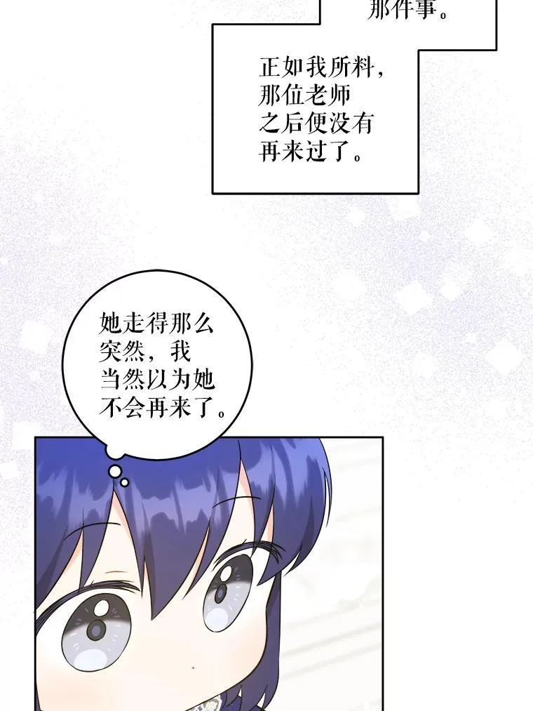 75.生日礼物21
