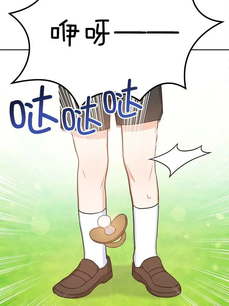 4.洗奶嘴88