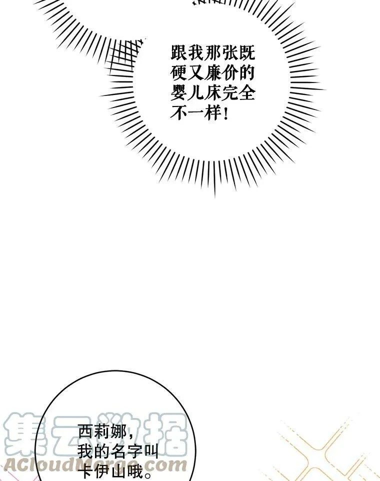 21.离奇死亡36