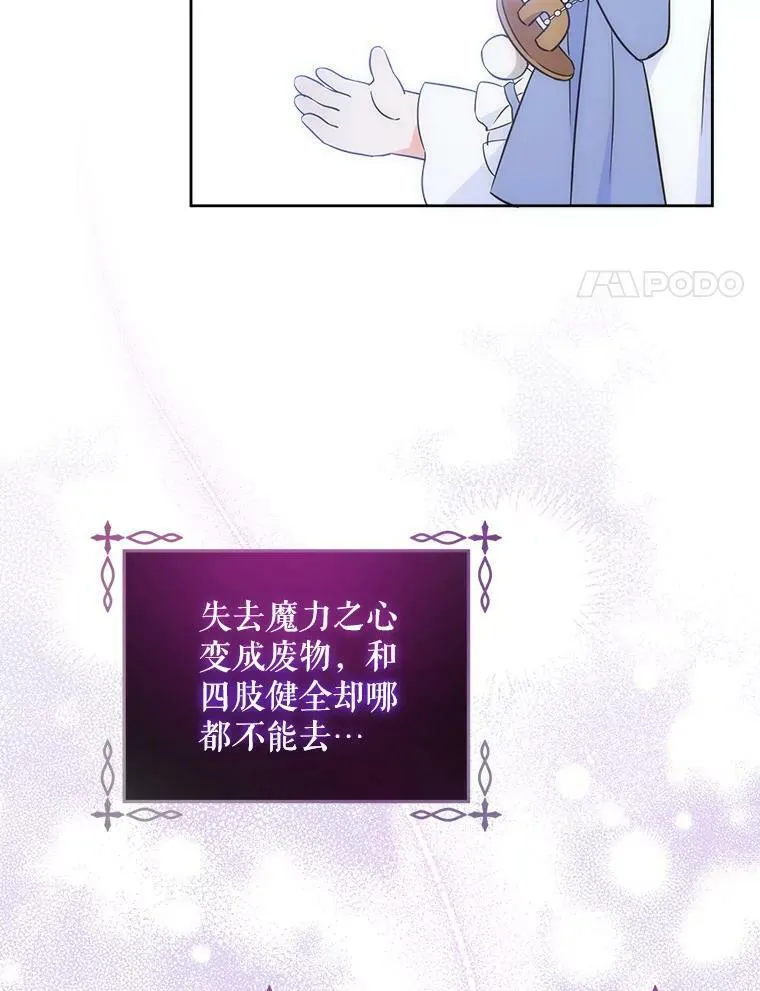 20.完成诅咒88