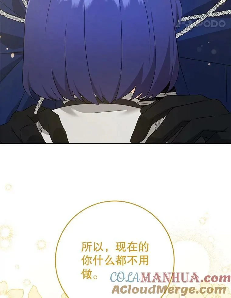 53.夏伦特的话80
