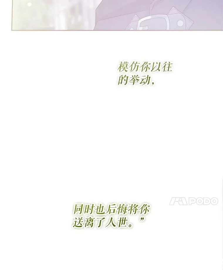 78.残生凋零46