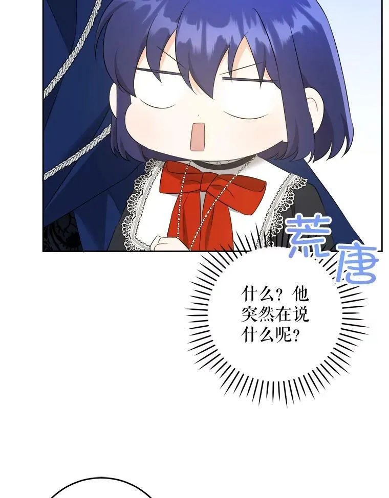 55.发现遗物38