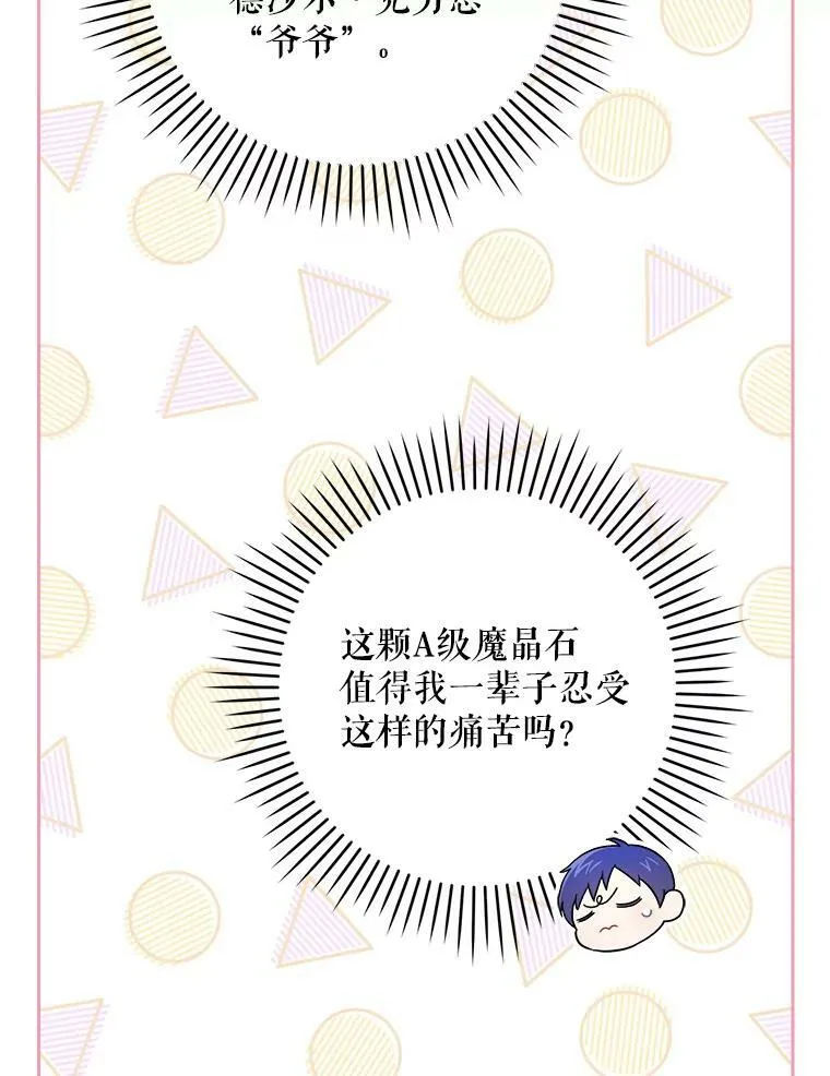 27.受欺负51