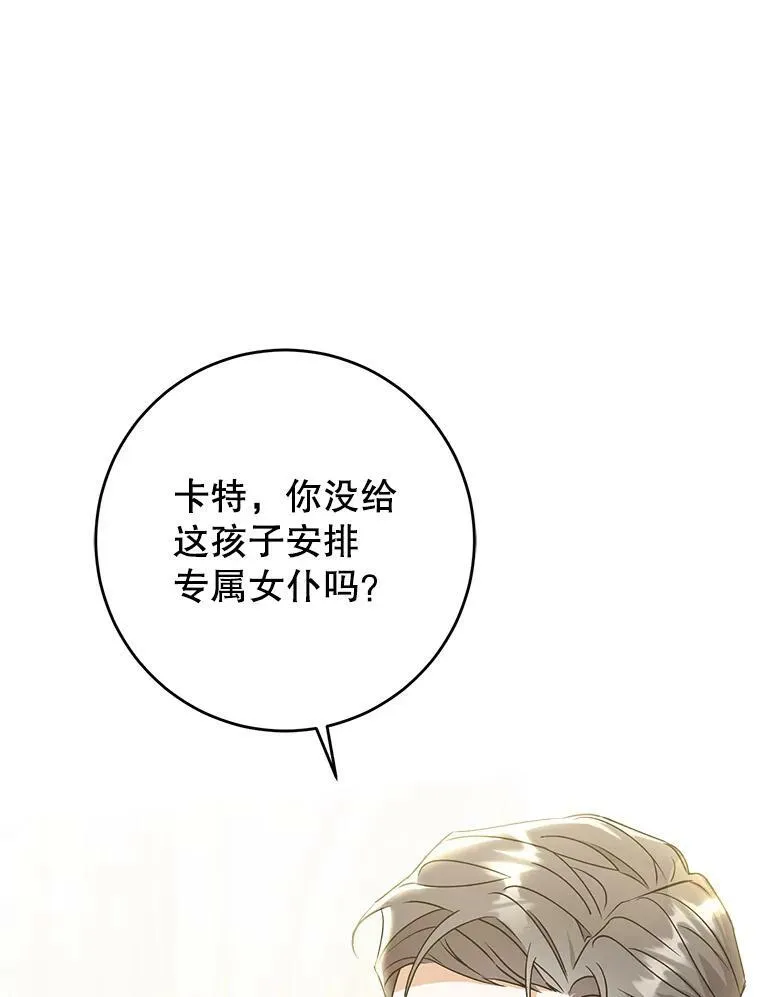 12.大发雷霆2