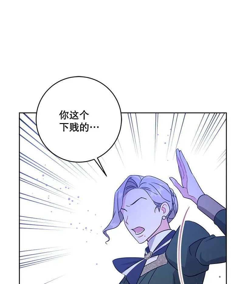 16.委屈85