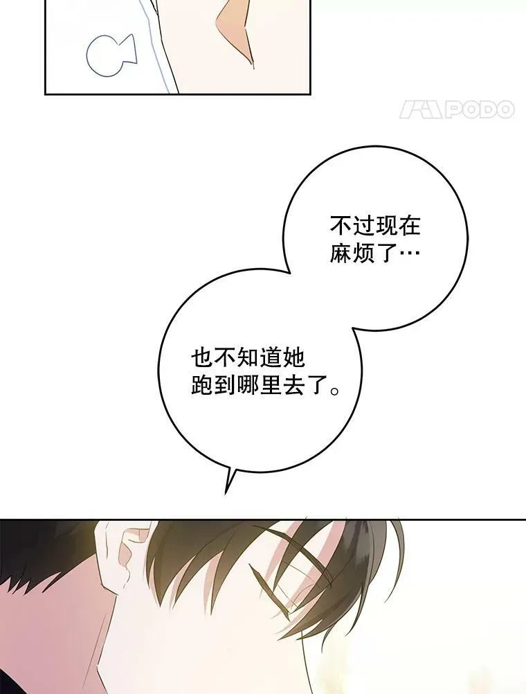 32.逃跑失败19