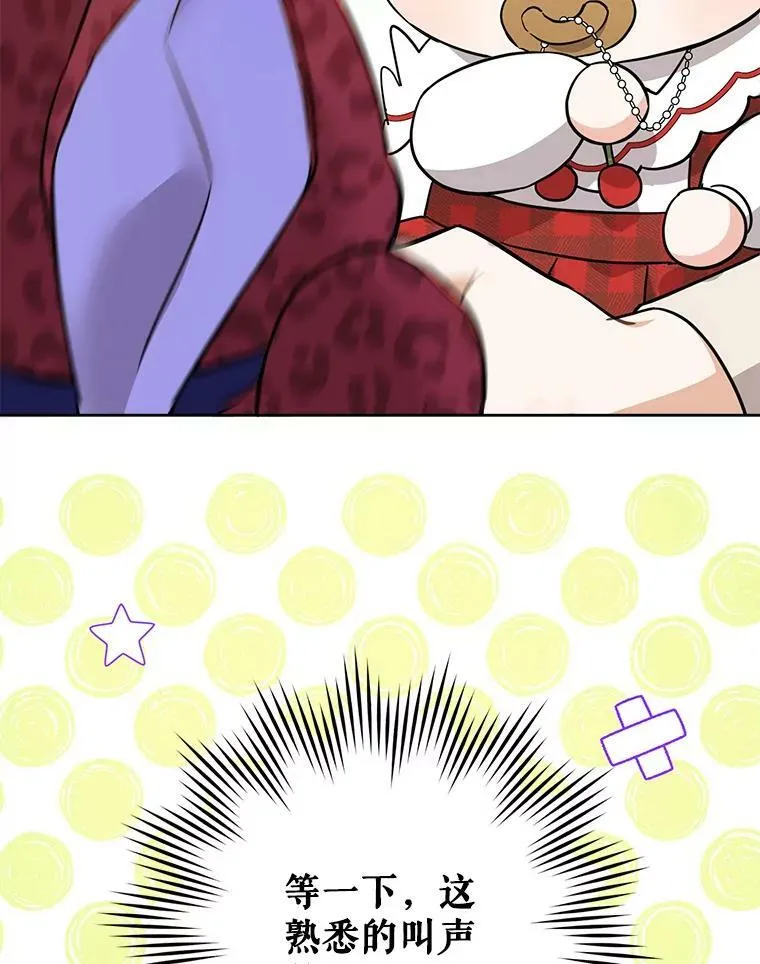 26.魔晶石37