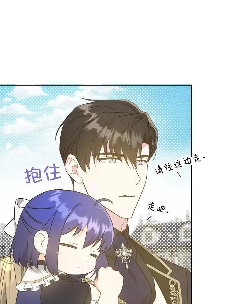 61.被召见58