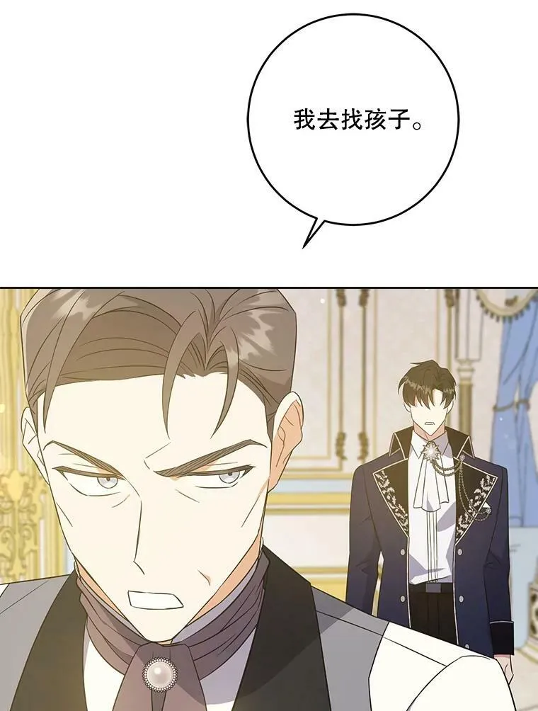 33.再遇仇人34
