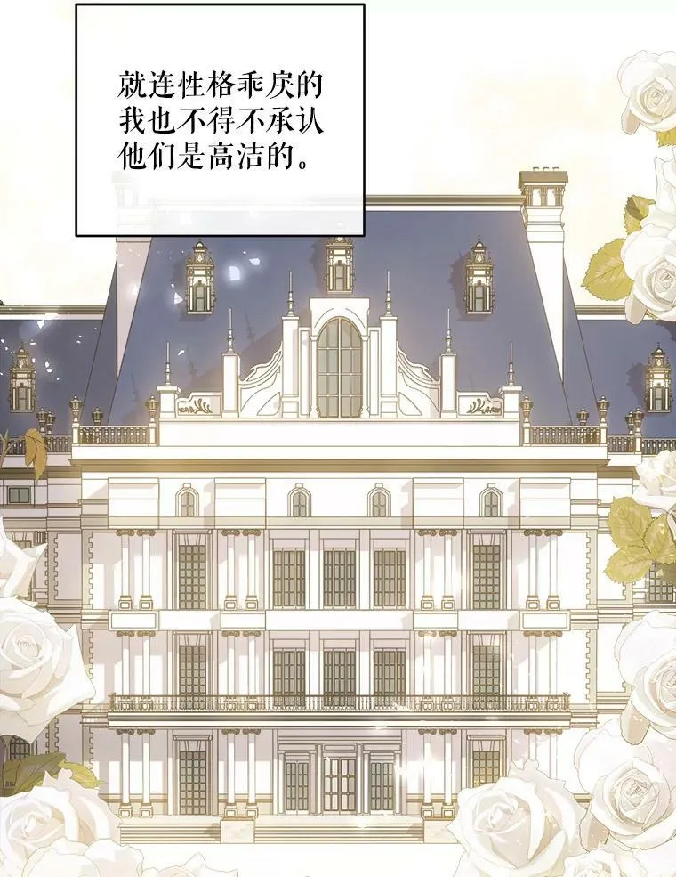 59.做我的女儿26