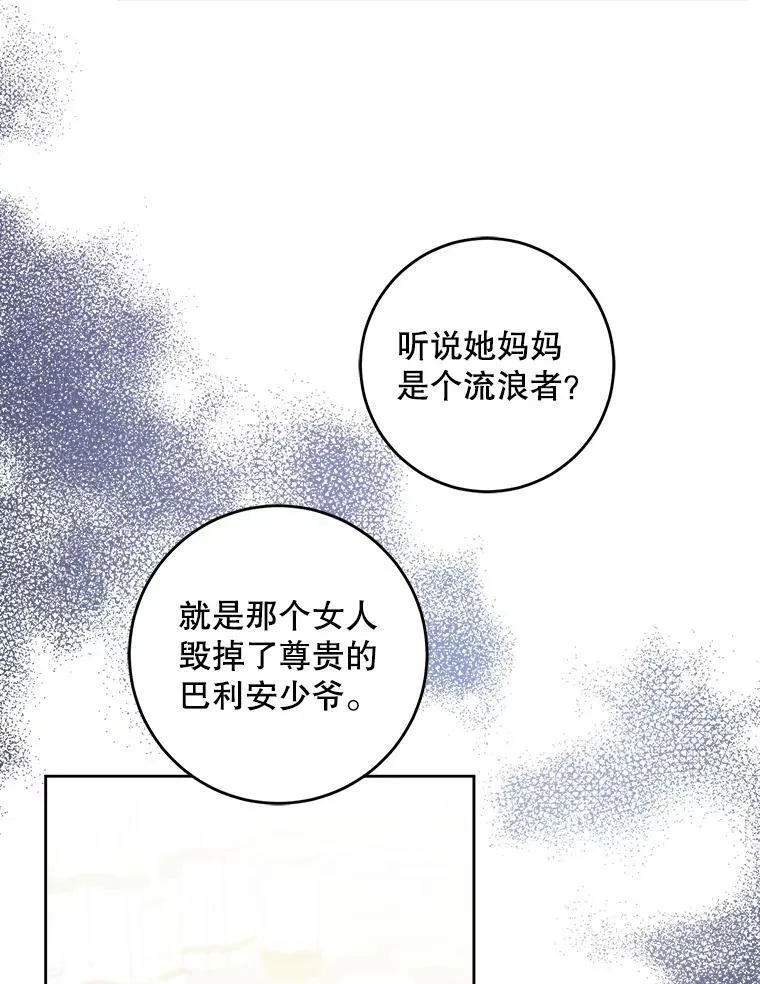 39.学院28